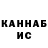 Кетамин VHQ Alexandra Karelova