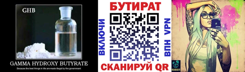mega ссылка  Сим  БУТИРАТ Butirat  маркетплейс Telegram  как найти закладки 