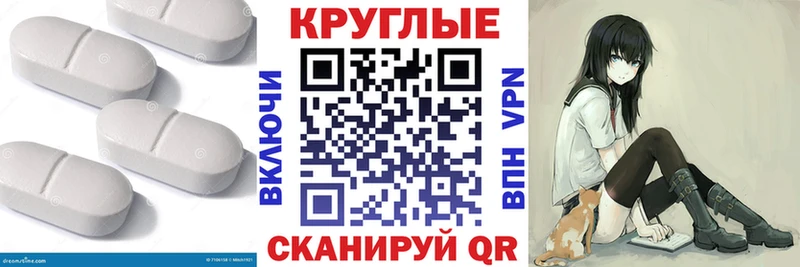 Экстази XTC  Сим 