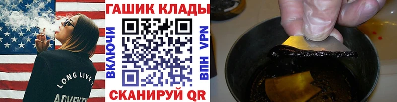 купить закладку  OMG сайт  Гашиш Premium  Сим 