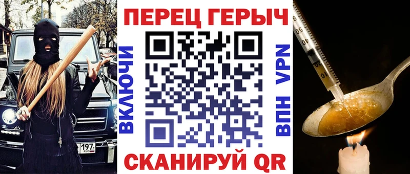 магазин  наркотиков  Сим  Героин гречка 