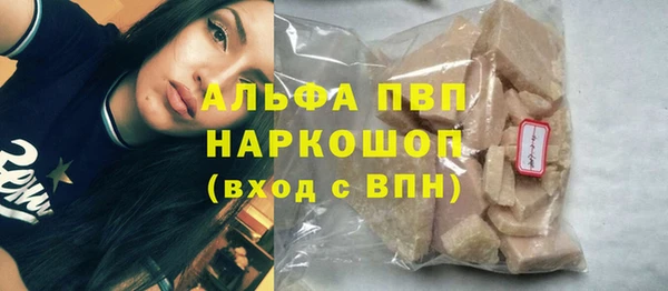 прущий лед Лагань