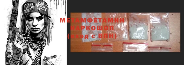 кокаин Ладушкин