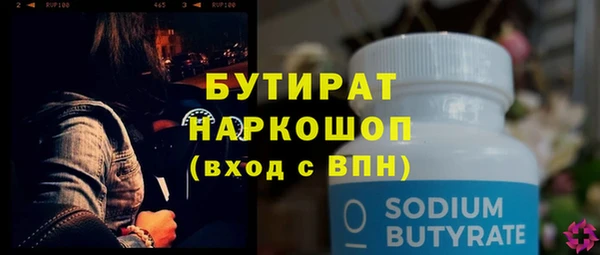 кокаин Ладушкин