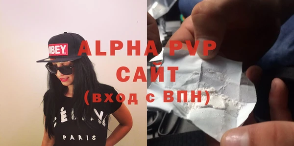 прущий лед Лагань