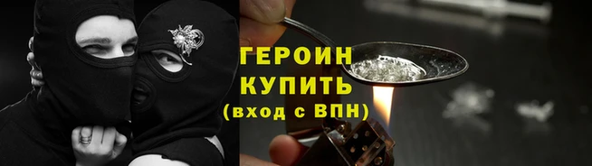 прущий лед Лагань