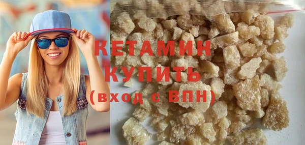 кокаин Ладушкин