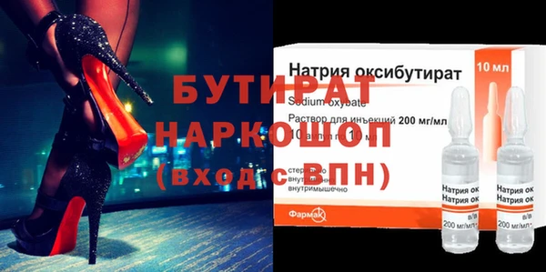 кокаин Ладушкин