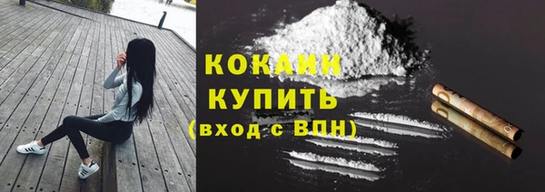 кокаин Ладушкин