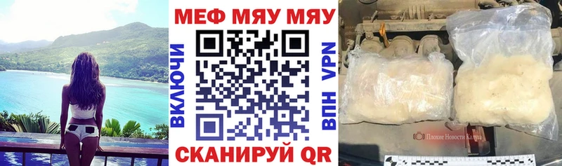 OMG сайт  Сим  МЕФ mephedrone 
