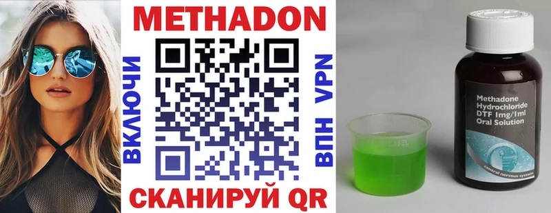 где купить   OMG ссылка  МЕТАДОН methadone  Сим 