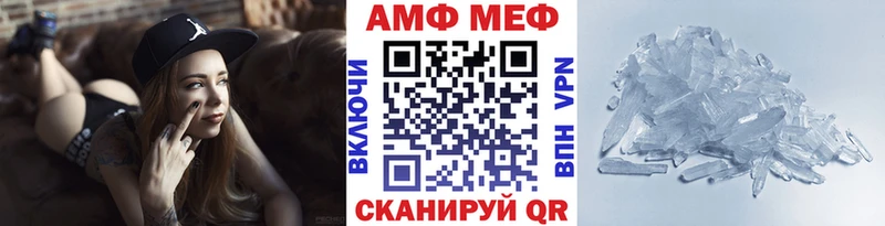 Метамфетамин кристалл  Сим 