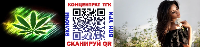 ТГК Wax  hydra ССЫЛКА  Сим  как найти наркотики 